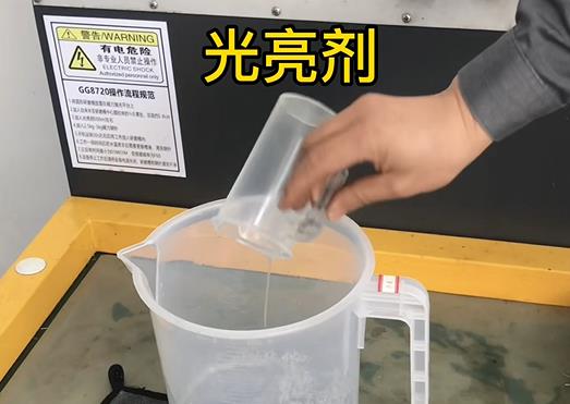 抛光液增加市南紫铜高频机配件金属光泽