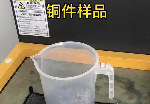 市南紫铜高频机配件样品